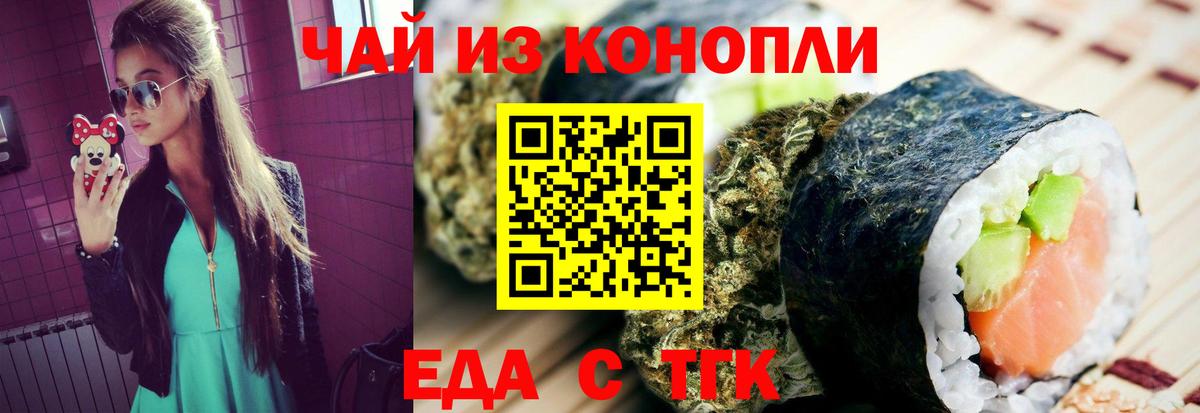 КЕТАМИН  МДМА  ГАШИШ  Cocaine  Меф   МАРИХУАНА  Заводоуковск  Мефедрон  Вход с VPN 
