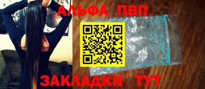 меф VHQ Краснознаменск