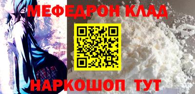 PSILOCYBIN Краснокаменск