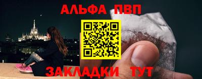 меф VHQ Краснознаменск