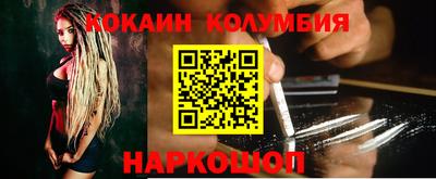 PSILOCYBIN Краснокаменск