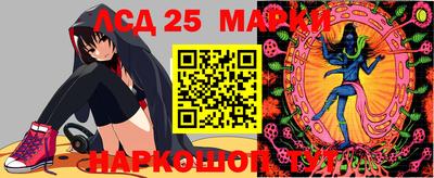 PSILOCYBIN Краснокаменск