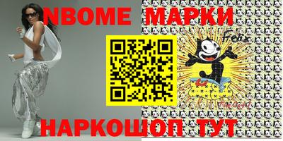 PSILOCYBIN Краснокаменск