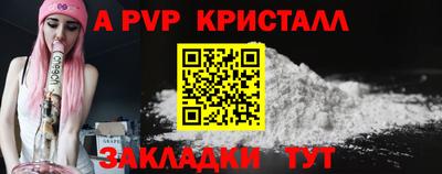 PSILOCYBIN Краснокаменск