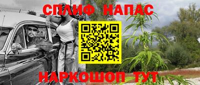 меф VHQ Краснознаменск
