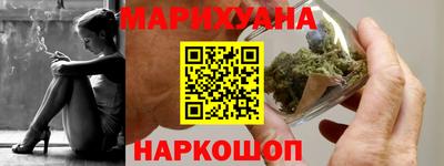 PSILOCYBIN Краснокаменск