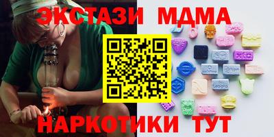 меф VHQ Краснознаменск