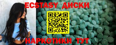PSILOCYBIN Краснокаменск