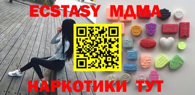 мдпв Краснодар