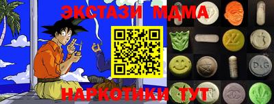 мдпв Краснодар