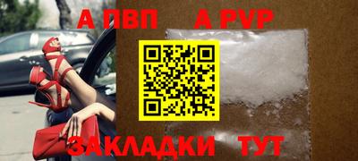 меф VHQ Краснознаменск