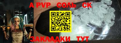 меф VHQ Краснознаменск