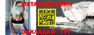 меф VHQ Краснознаменск