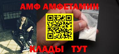 меф VHQ Краснознаменск