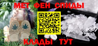 меф VHQ Краснознаменск