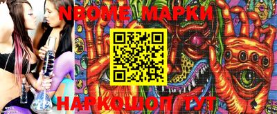 PSILOCYBIN Краснокаменск