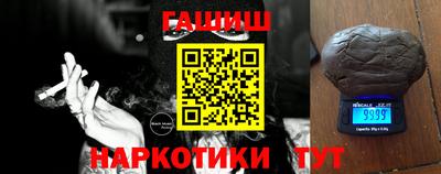 меф VHQ Краснознаменск