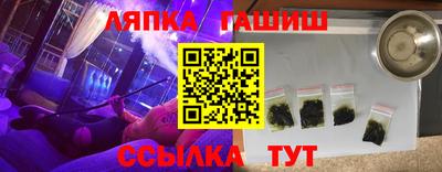 PSILOCYBIN Краснокаменск
