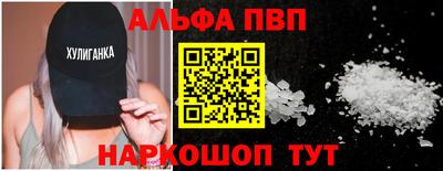 PSILOCYBIN Краснокаменск