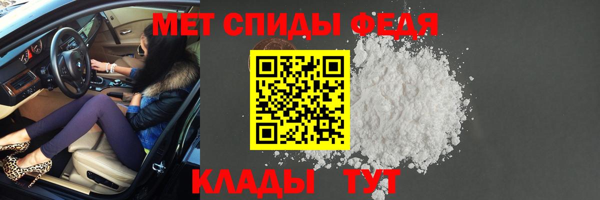 Первитин мет Заводоуковск