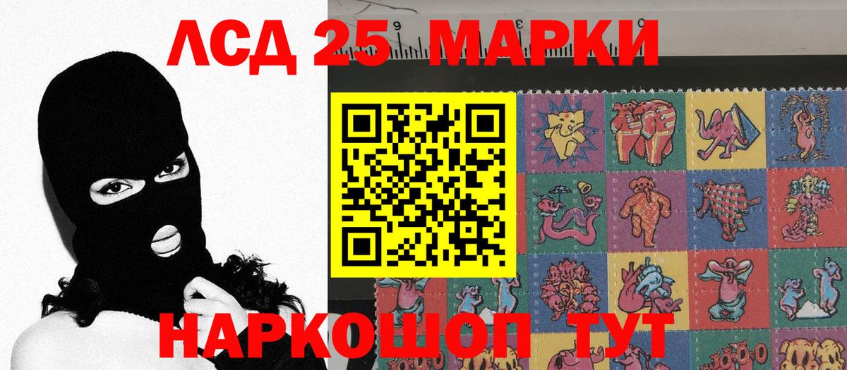 Марки N-bome 1500мкг  Вход с VPN  Заводоуковск 