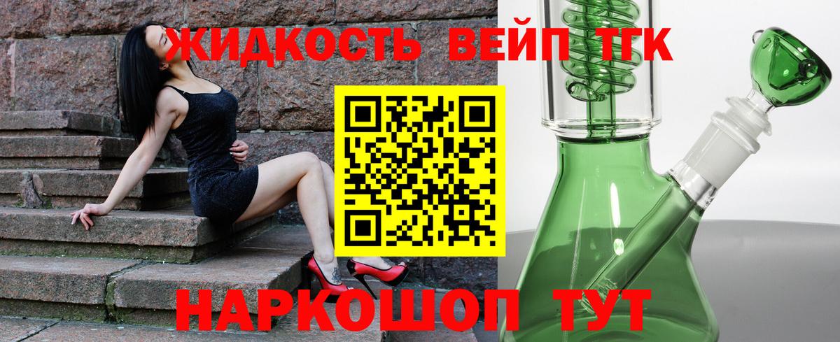 kraken онион  ТГК концентрат  Вход с VPN  Заводоуковск 
